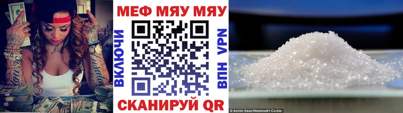 Где купить наркотики Асино А ПВП  MDMA  ГАШ  Кокаин  Мефедрон 