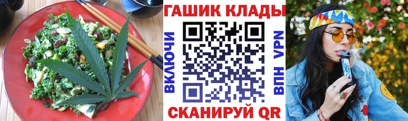 KRAKEN как зайти  Асино  площадка телеграм  Печенье с ТГК конопля 