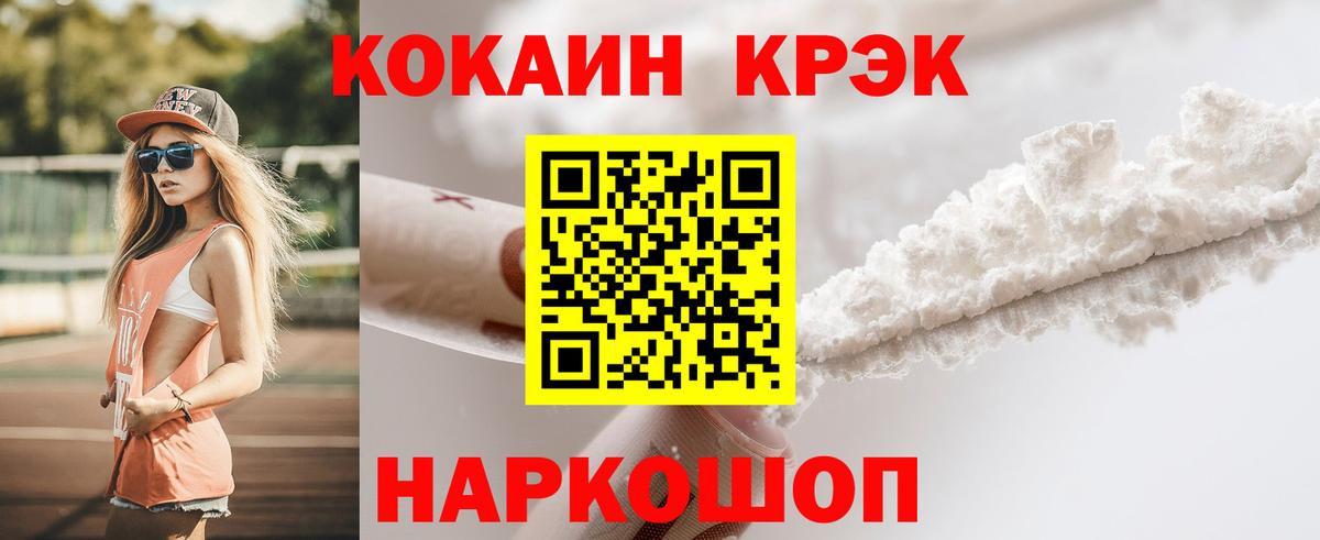 КОКАИН 98% Асино