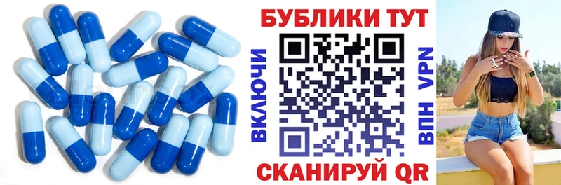Экстази Дубай  Асино 