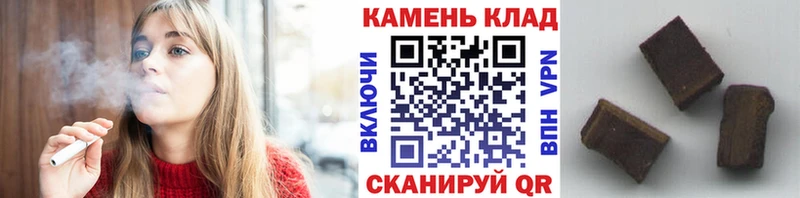 OMG как войти  Асино  Гашиш hashish  наркошоп 