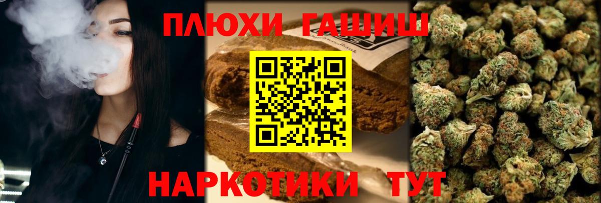 ГАШИШ 40% ТГК Асино
