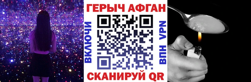 ГЕРОИН гречка  гидра сайт  Асино  сайты даркнета официальный сайт  сколько стоит 