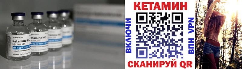 где найти   Асино  KRAKEN рабочий сайт  КЕТАМИН ketamine 