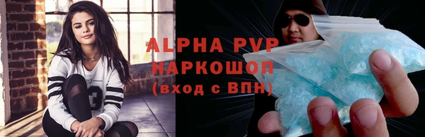 герыч Алексин