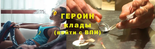 герыч Алексин