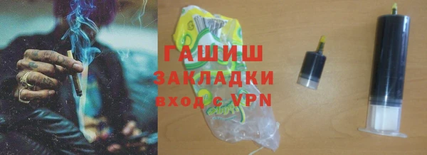 шишки Алексеевка