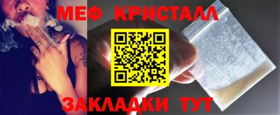 синтетический гашиш Бердск