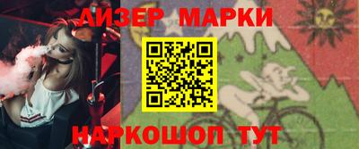 синтетический гашиш Бердск