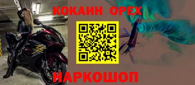 ГАЛЛЮЦИНОГЕННЫЕ ГРИБЫ Брянск
