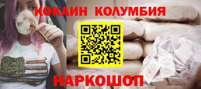альфа пвп Белореченск