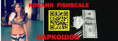 альфа пвп Белореченск