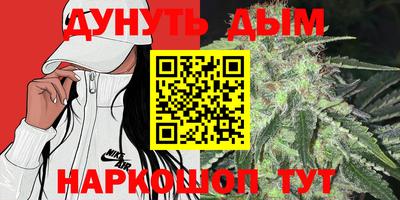 синтетический гашиш Бердск