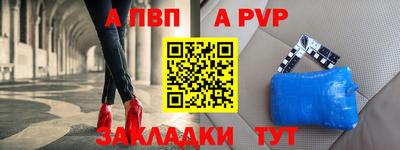 синтетический гашиш Бердск