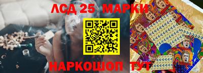 альфа пвп Белореченск