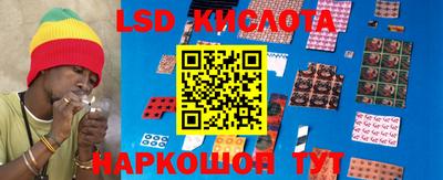 синтетический гашиш Бердск