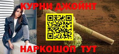 альфа пвп Белореченск