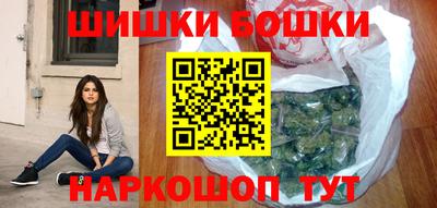 мефедрон VHQ Белорецк