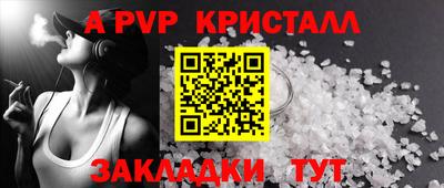синтетический гашиш Бердск