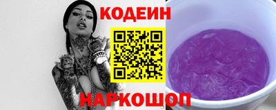 мефедрон VHQ Белорецк