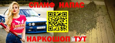 мефедрон VHQ Белорецк