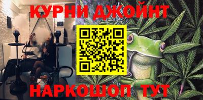 альфа пвп Белореченск