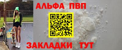 крисы Боровичи