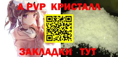 мефедрон VHQ Белорецк