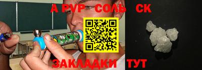 синтетический гашиш Бердск