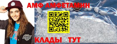 синтетический гашиш Бердск