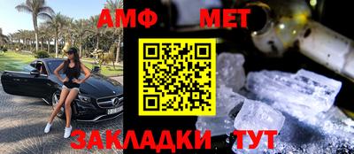 синтетический гашиш Бердск