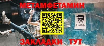 синтетический гашиш Бердск