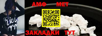 мефедрон VHQ Белорецк