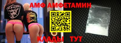 мефедрон VHQ Белорецк