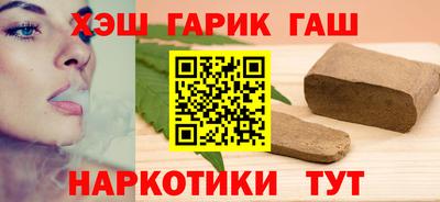 мефедрон VHQ Белорецк