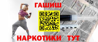 альфа пвп Белореченск