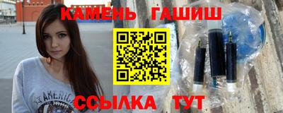 альфа пвп Белореченск