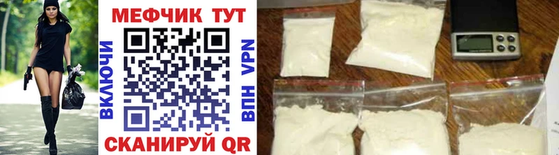 mega tor  купить закладку  Асино  Меф mephedrone 