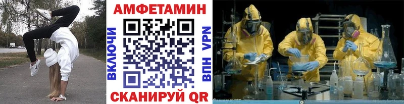 как найти закладки  Асино  МЕТАМФЕТАМИН Methamphetamine 