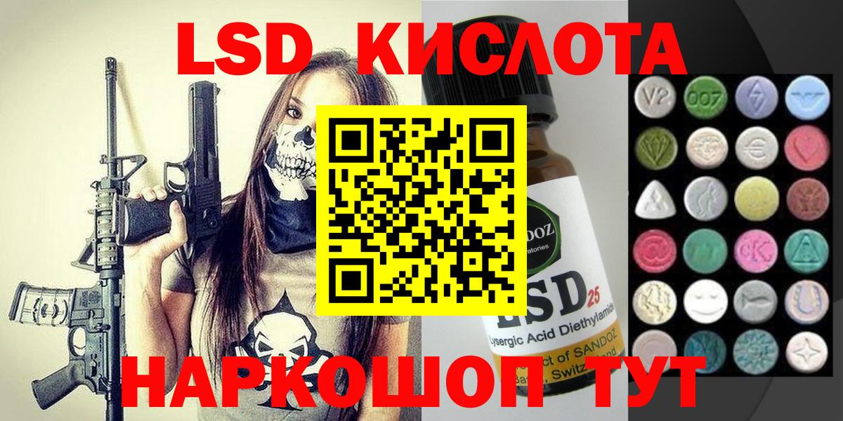 Наркотические марки 1,8мг Асино