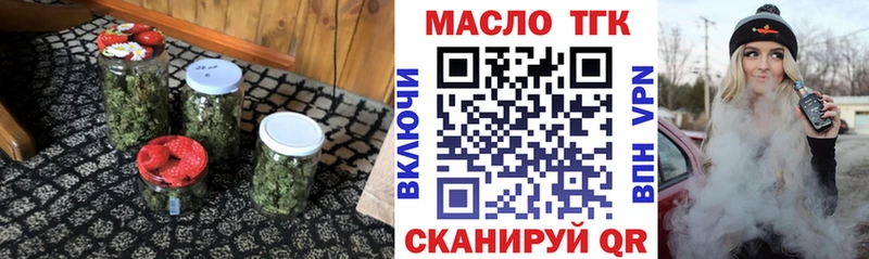 что такое   Асино  ТГК концентрат 