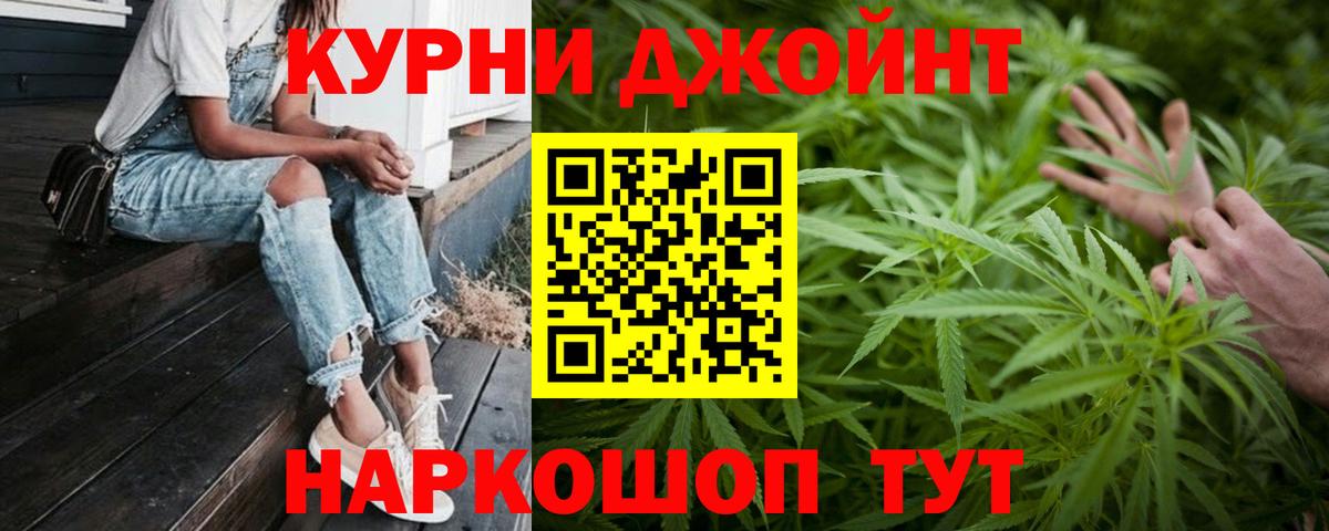 Канабис Ganja  МАРИХУАНА план  МАРИХУАНА ГИДРОПОН  Марихуана THC 21%  Вход с VPN  Асино 